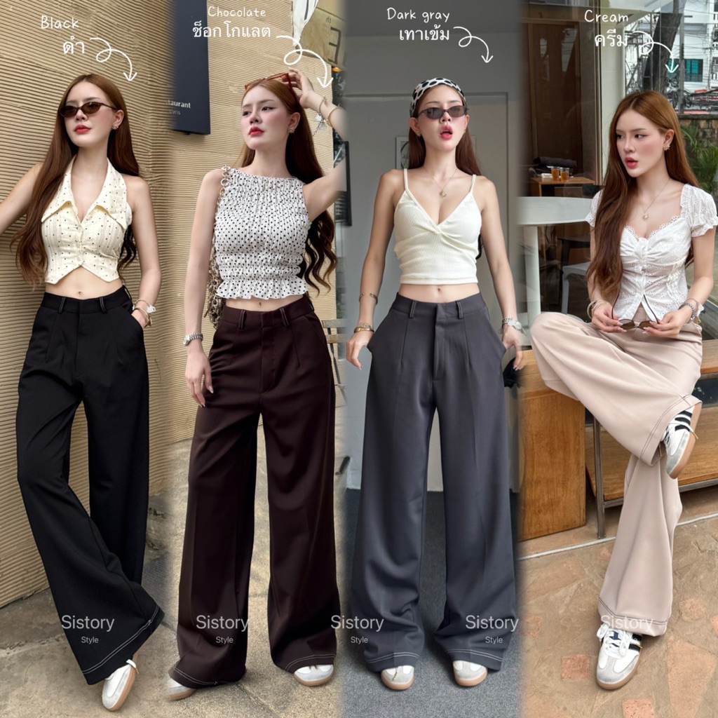S-XXLขากระบอกใหญ่ผ้าโรเชทเนื้อหนาKimberly pants 🇰🇷(รุ่น คิมเบอร์รี่) พร้อมส่ง🛍️🎊