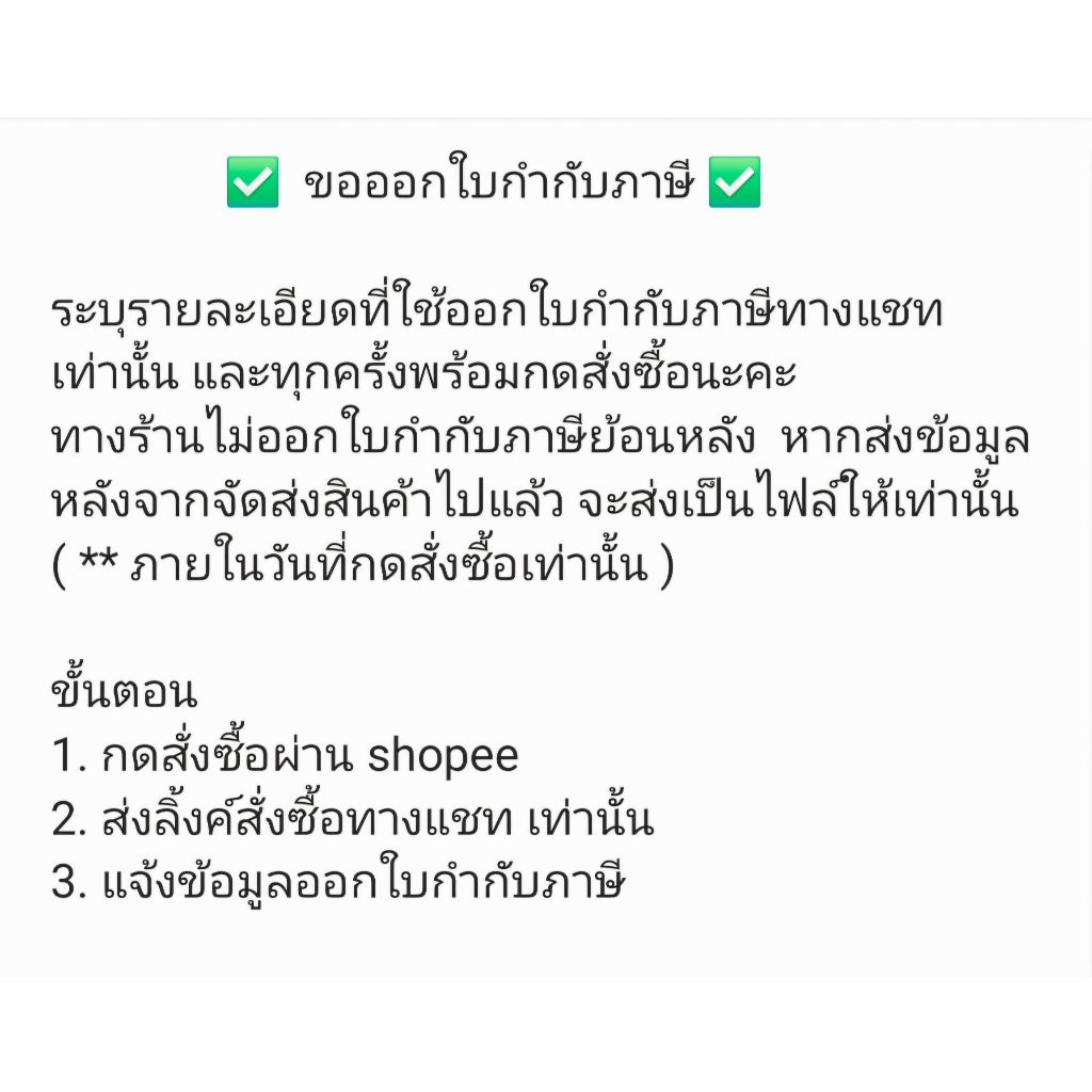 สติ๊กเกอร์กระดาษขาวเงา สำหรับเครื่องพิมพ์อิงค์เจ็ท ขนาด A4, A3 100 แผ่น