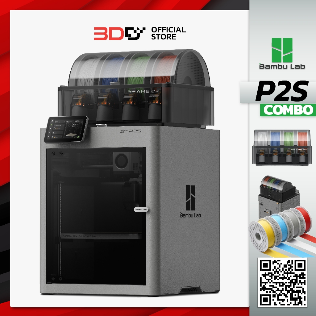 Bambu Lab P2S Combo | AMS 2 PRO รุ่นใหม่! | 3D Printer เครื่องพิมพ์ 3มิติ โครงสร้างปิด 256x256x256mm