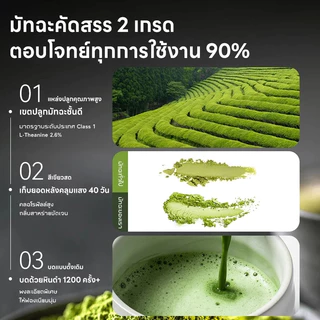 Greensprit ผงชาเขียวมัทฉะ แท้ 100% ขนาด 40g ไม่ผสมแป้งและน้ำตาล