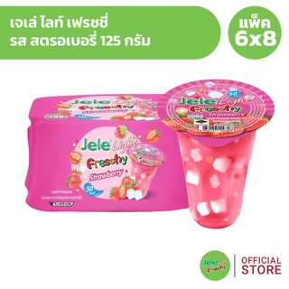[เเพ็ค 6x8] Jele Light Fresshy เจเล่ ไลท์ เฟรชชี่ 125 กรัม