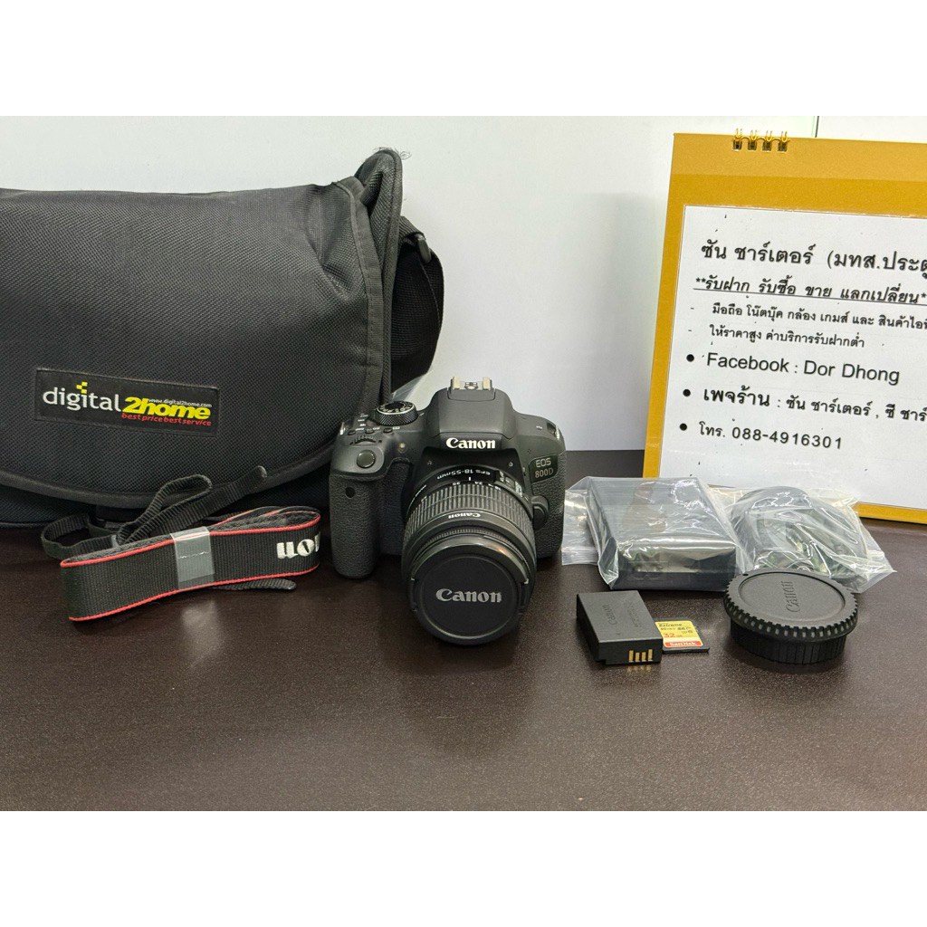 กล้องCanon EOS 800D + เลนส์ 18-55mm (มือสอง สภาพดี)