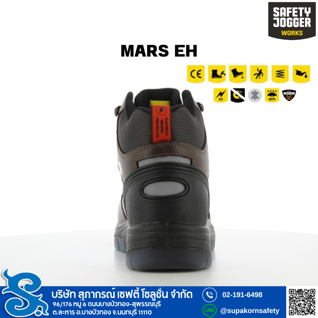 Safety Jogger حذاء جلد MARS EH عازل للكهرباء — بني — صورة 3