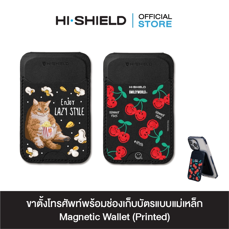 HI-SHIELD Magsafe Wallet (PRINTED) - ขาตั้งโทรศัพท์พร้อมช่องเก็บบัตรแบบแม่เหล็ก [สีดำ]