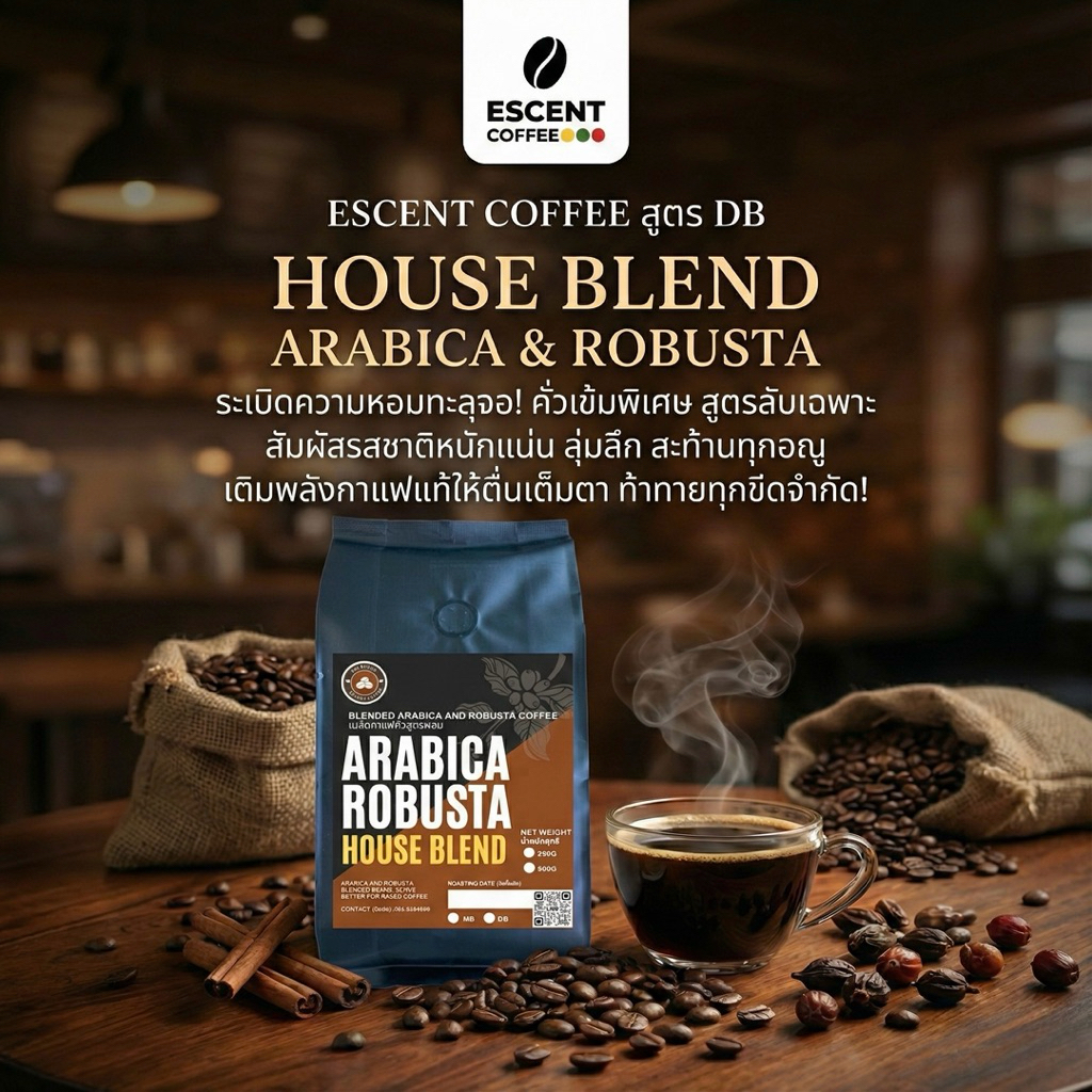 เมล็ดกาแฟดอยช้างอาราบิก้า 100 % เกรดมาตรฐาน จากโรงคั่วบนดอยช้างจังหวัดเชียงราย รูปที่ 7
