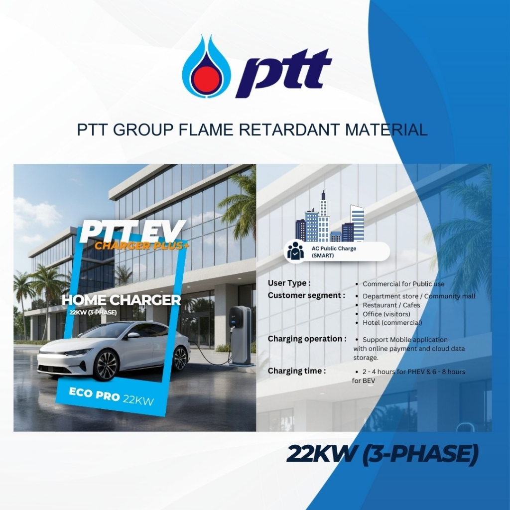 PTT EV ECO PLUS 7.4KW /22KW HOME CHARGERเครื่องชาร์จรถยนต์ไฟฟ้าใช้งานง่ายเสียบสายชาร์ตเครื่องกับรถระ