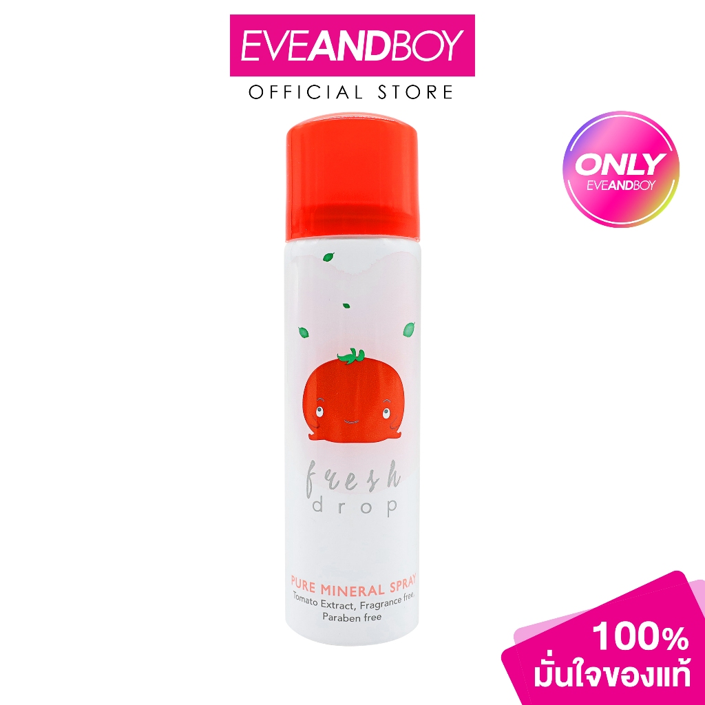 [Exclusive] FRESH DROP - Mineral Spray  (50 ml.) สเปรย์น้ำแร่ EVEANDBOY