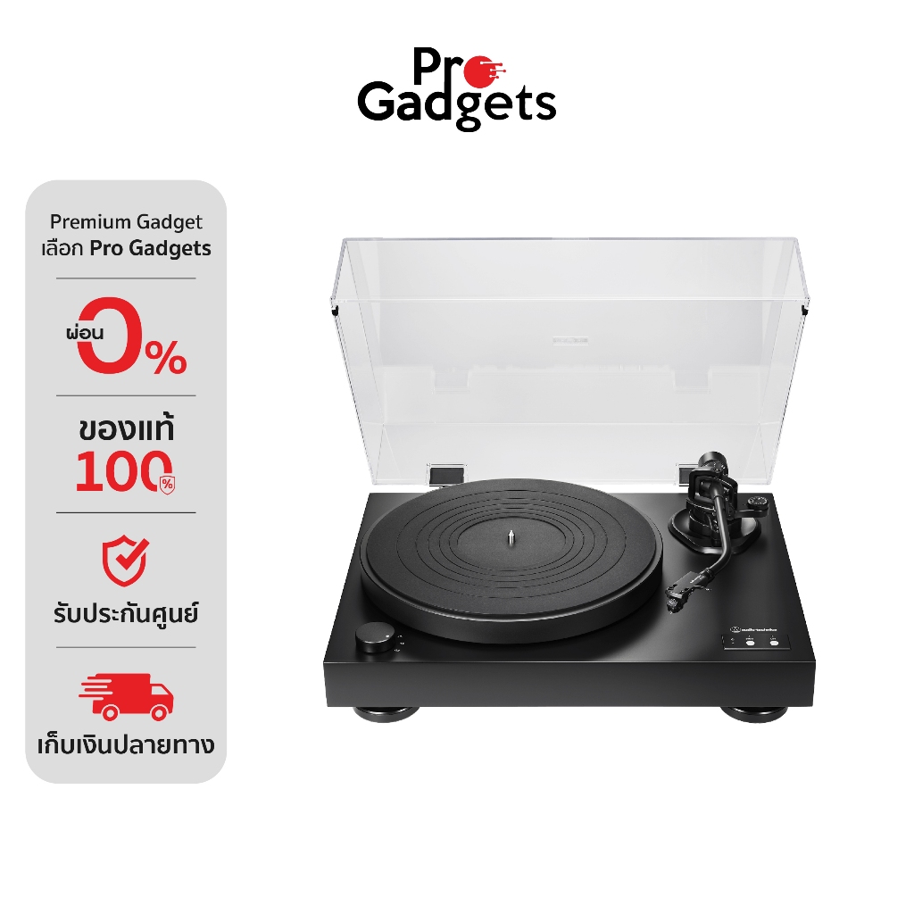 Audio Technica AT-LP8X Semi-Automatic Direct-Drive Turntable Black เครื่องเล่นแผ่นเสียง