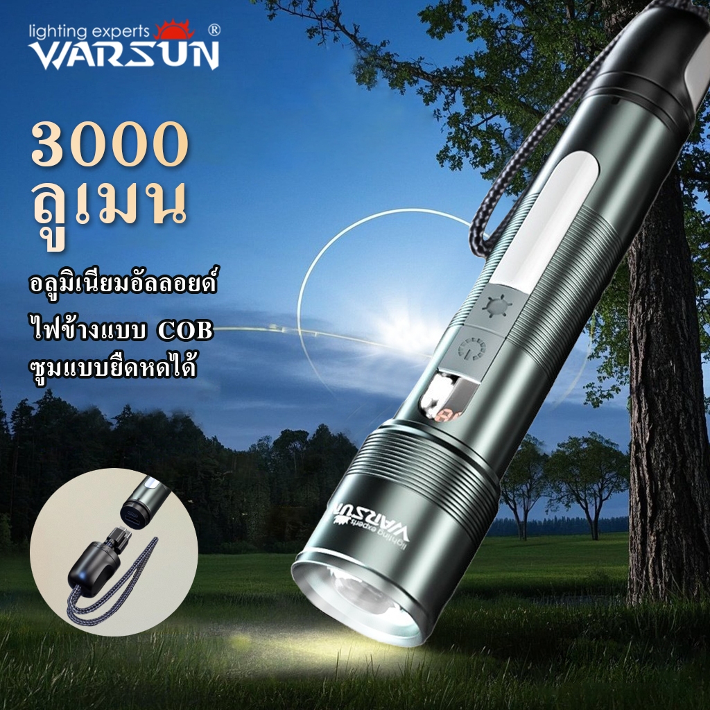 ไฟฉาย LED Warsun NB01  ซูมได้   กันน้ำ IPX5  ชาร์จ Type-C  โหมดไฟ 9 โหมด  แบตเตอรี่ชาร์จได้  สำหรับกิจกรรมกลางแจ้ง