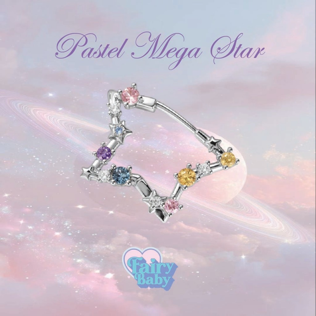 Fairybaby จิว Pastel Mega Star (1 ชิ้น) จิวหู  รูปดาว โทนพาสเทล น่ารัก มาใหม่ สำหรับตำแหน่ง Rook (J3-104)