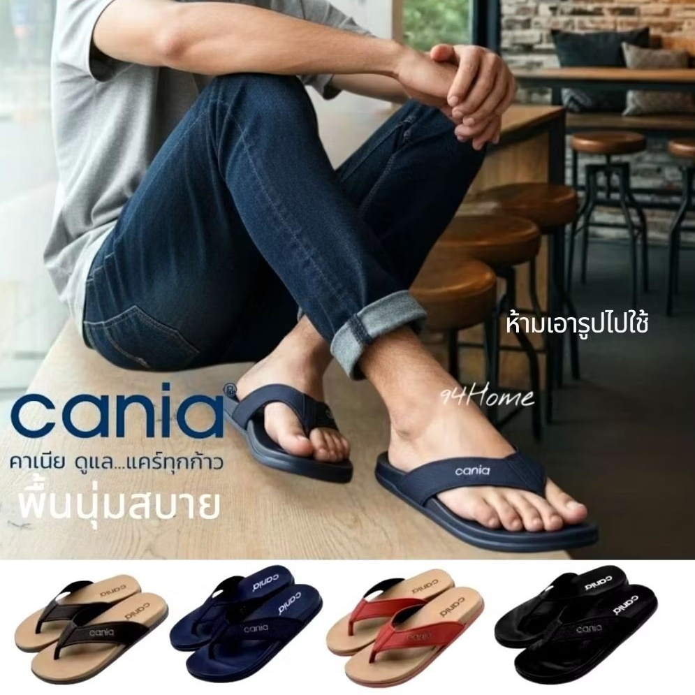 CM11415 คาเนีย รองเท้าแตะ เพื่อสุขภาพ ผู้ชายแบบสวมSIZE 40-44  แท้100%