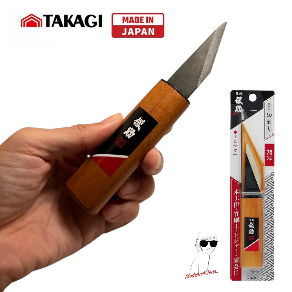 มีดด้ามไม้ญี่ปุ่น kiridashi TAKAGI 75mm-SK5 Carbon Steel ด้ามไม้พร้อมปลอกไม้ Made in Japan