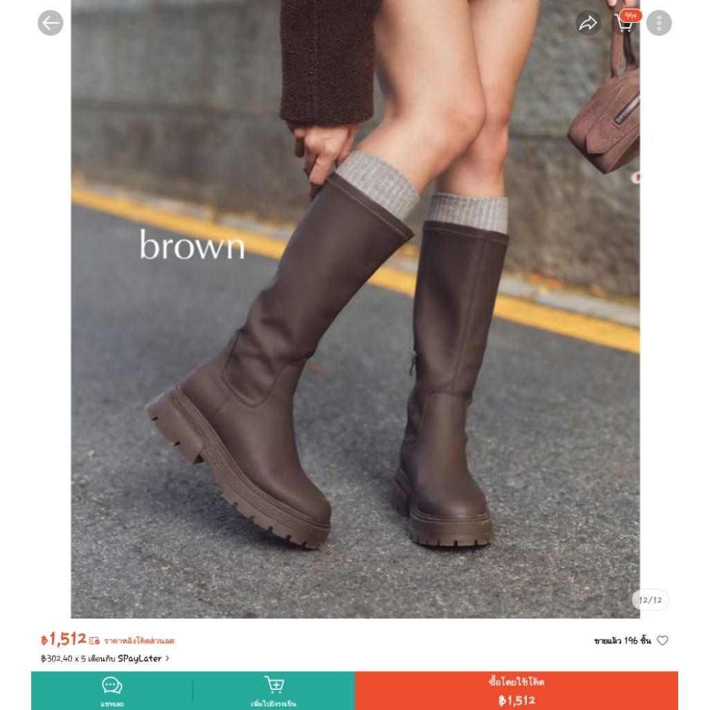 ขาย Boots Minx Shoes รุ่น Tara size 37 สีน้ำตาล มือสอง ใส่ครั้งเดียว