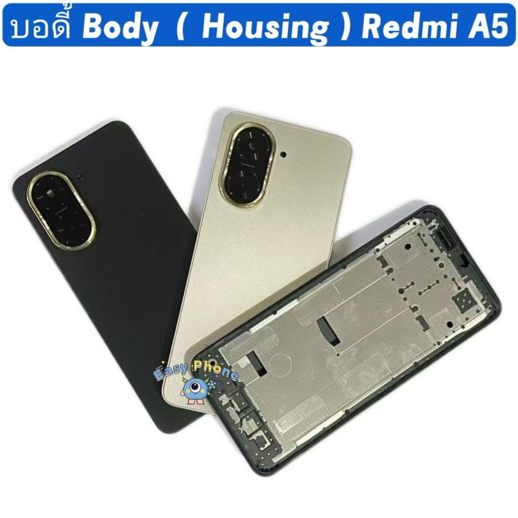 บอดี้ Body（ฝาหลัง+ เคสกลาง + ขอบจอ ） Redmi A5 （ แถมปุ่มเพิ่มเสียง-ลดเสียง + เลนส์กล้อง ）