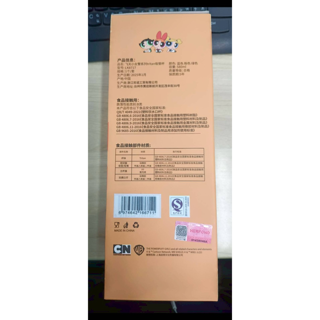 [ 1 ใบ ]กระติกน้ำ พาวเวอร์พัฟ เกิร์ล งานแท้ แบบหลอดดูด​ มีสายสะพาย ขนาด 580 มล. มี3ลาย ราคา ถูกที่สุด ดีลบีเคเค แกลเลอรีภาพที่ 7