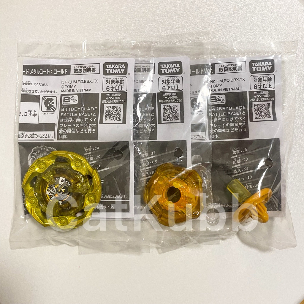 (พร้อมส่ง) Beyblade X UX-00 WizardRod 5-60DB (Metal Coat: Gold)