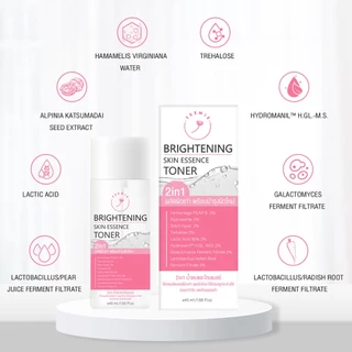 (เอสเซนส์โทนเนอร์) Teemie Brightening Skin Essence Toner (45ml.) ทีมี่ ไบรท์เทนนิ่ง สกิน เอสเซนส์ โทนเนอร์ (45 มล.)