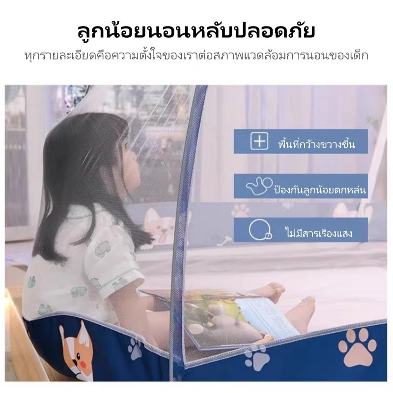 มุ้งเต็นท์พับได้ กันยุง กันแมลง ขนาด 4ฟุต 5ฟุต 6ฟุต 6.6ฟุต thumbnail 9