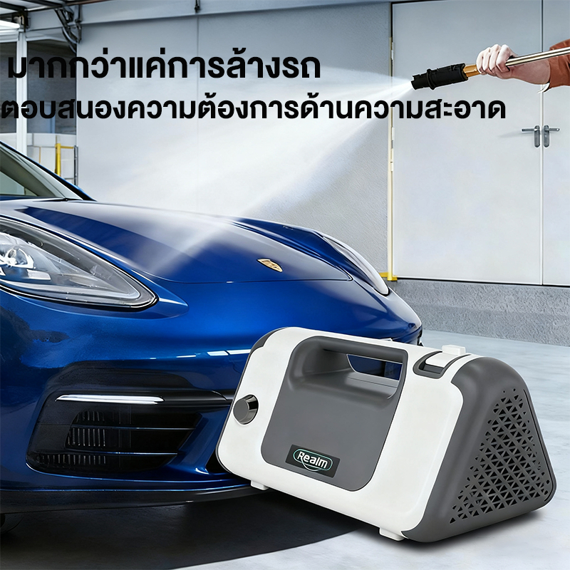 REAIM เครื่องฉีดน้ำแรงดันสูง 200 บาร์ 850Wรุ่นใหม่! มอเตอร์เหนี่ยวนำดูดน้ำได้ด้วยตัวเอง - รูปที่ 4