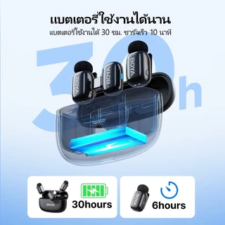 BOYA mini 2 ไมโครโฟน ไมค์ไร้สาย ตัดเสียงรบกวน ไมค์อัดเสียงขนาดเล็ก ไมค์ไอโฟน สำหรับ iPhone/Android