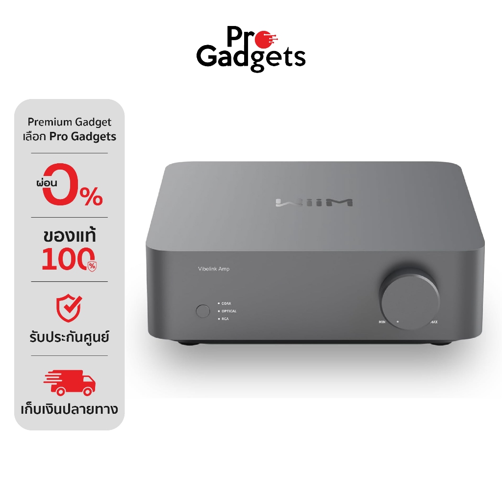 WiiM Vibelink Amp เครื่องขยายเสียง
