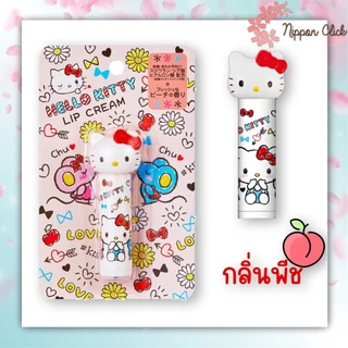 Sanrio Pieras Lip Cream ลิปบาล์ม ลิปครีม ซานริโอ้ มี 4 แบบ ขนาด 4กรัม ของแท้ นำเข้าจากญี่ปุ่น