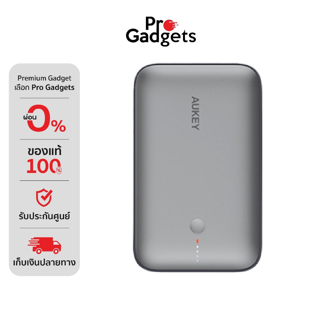 AUKEY PB-Y57 Power Bank (20,000 mAh) พาวเวอร์แบงค์