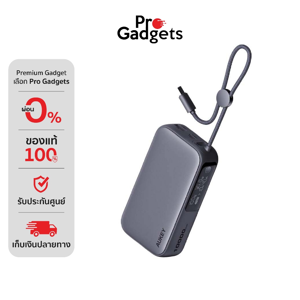 AUKEY PB-Y47 Power Bank (10,000 mAh) Gray พาวเวอร์แบงค์