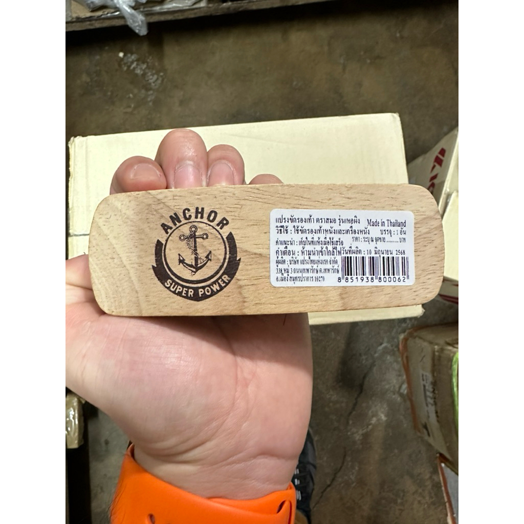 กีวี ตลับขัดรองเท้า 45มล. สีดำ Kiwi Shoe Paste Black 45ml - รูปที่ 4