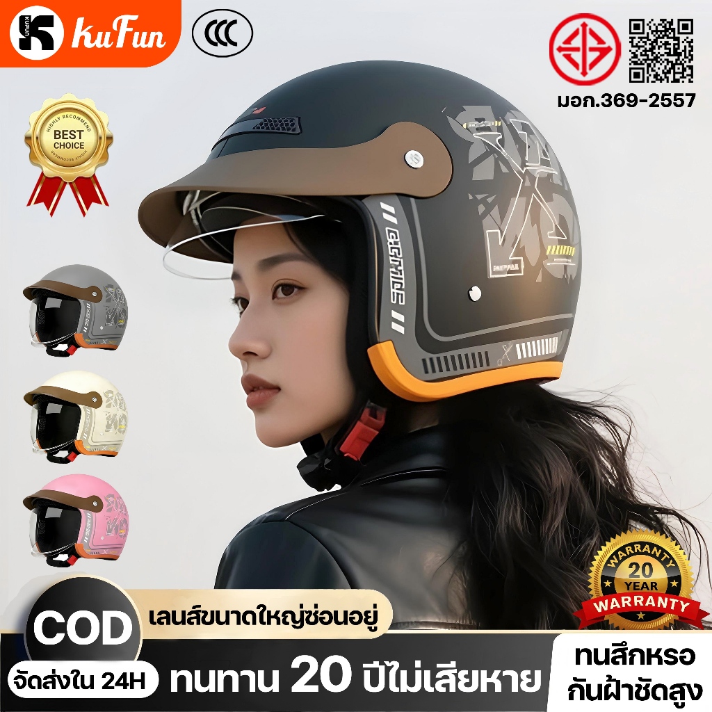 หมวกกันน๊อก ABS หมวกกันน็อคครึ่งใบ หมวกกันน๊อค ป้องกันหมอก HD บังแดด กันลม กันน้ำ ทนทาน ไม่จำกัดเพศ เหมาะกับทุกฤดูHelmet