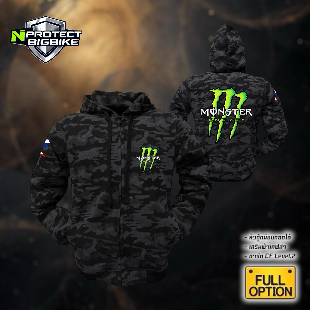 เสื้อการ์ด HOOD BIGBIKE ลายพิเศษ LIMITED รุ่น Full Option (มีของพร้อมส่งทันที)