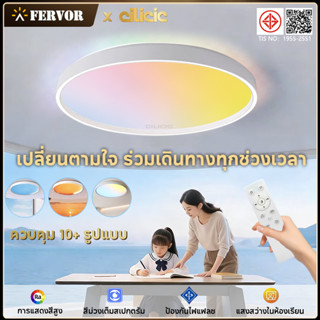 cilicic สมาร์ท led โคมไฟเพดาน RGB วงกลม Ambient โคมไฟ dream …