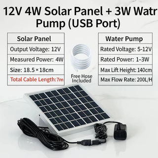 ชุดปั๊มน้ำพุพลังงานแสงอาทิตย์แบบ USB: แผงโซลาร์เซลล์ 12V 4W + ปั๊มน้ำ 3W พร้อมสายยาว 7.5 เมตร เหมาะสำหรับตู้ปลา บ่อปลา แ