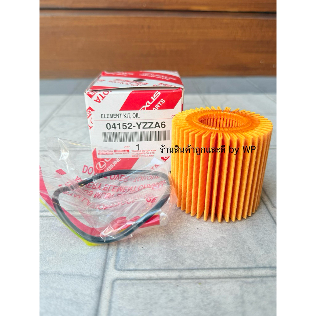 กรองน้ำมันเครื่องโตโยต้าแท้ศูนย์ รหัส 04152-YZZA6