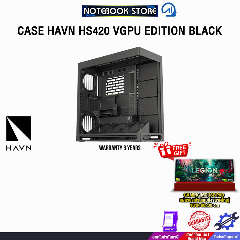 CASE HAVN HS420 VGPU EDITION BLACK /ประกัน 3 Years