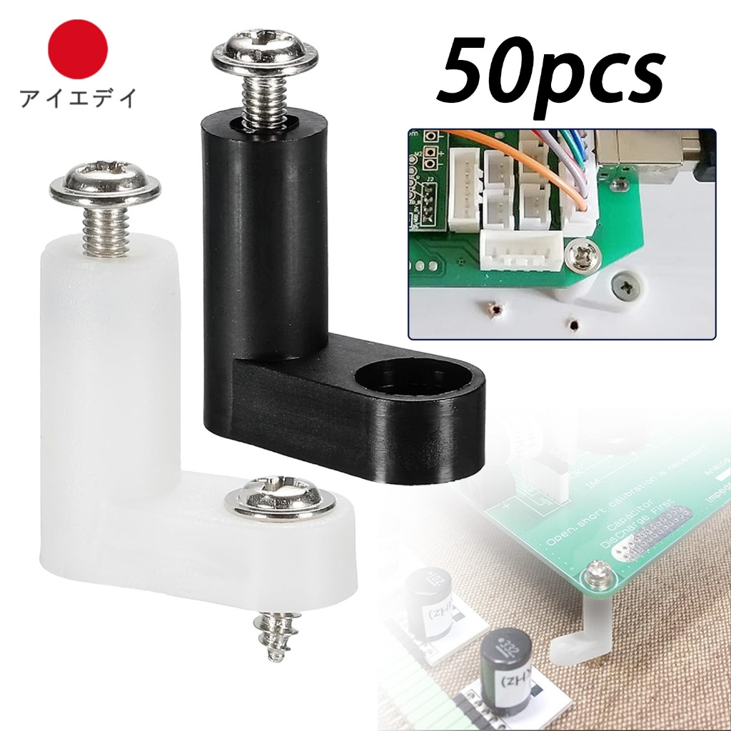 50 ตัว ขายึดแผ่น PCB ที่ยึดขาตั้งรูปตัว L สิ้นค้า เท้าติดตั้ง PCB งสกรู พร ้