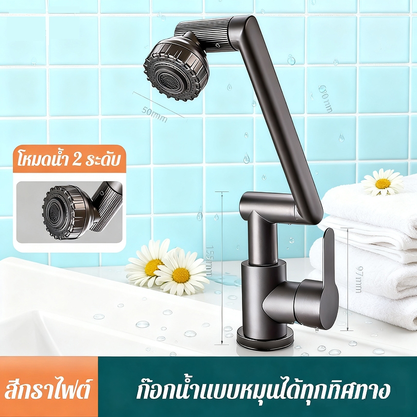 สแตนเลส 304 หมุนได้ 1080° ก๊อกน้ำห้องครัว เพิ่มแรงดันน้ํา บูสกันกระเซ็น ปรับน้ำได้ 2 โหมด สามารถพับเก็บได้ สะดวกต่อการใช ราคา ถูกที่สุด ดีลบีเคเค