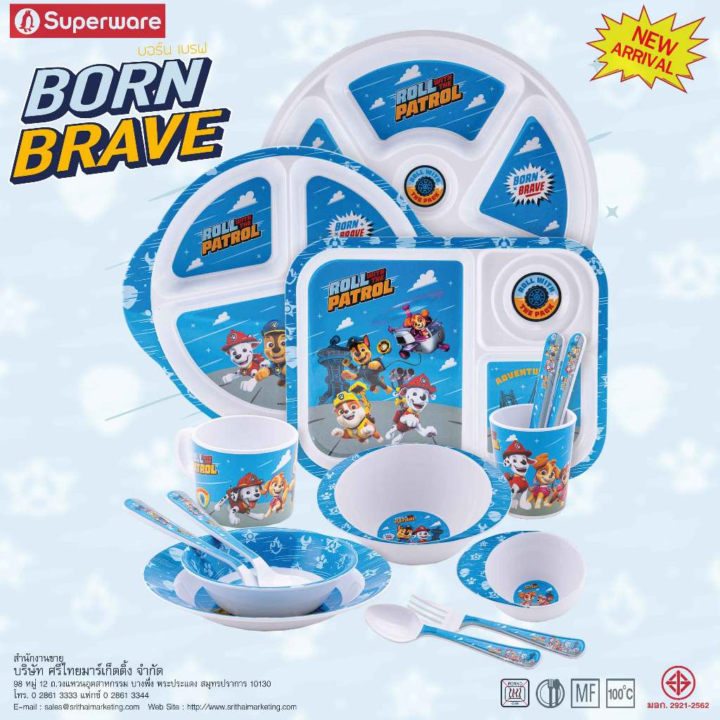 Srithai Melamine เมลามีน PAW PATROL BORN BRAVE