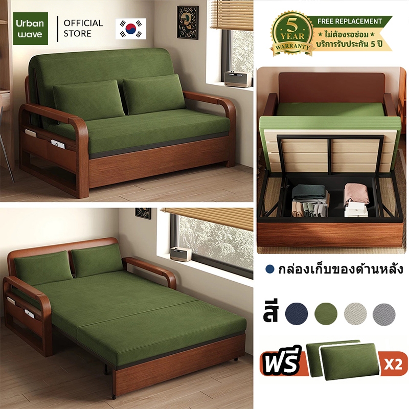 Urban wave เตียงโซฟาพับ เตียงโซฟา เบดนอนด้วยการจัดเก็บประกอบง่าย ได้ 88/110/130/160CM ด้วยการจัดเก็บ（Folding sofa bed）