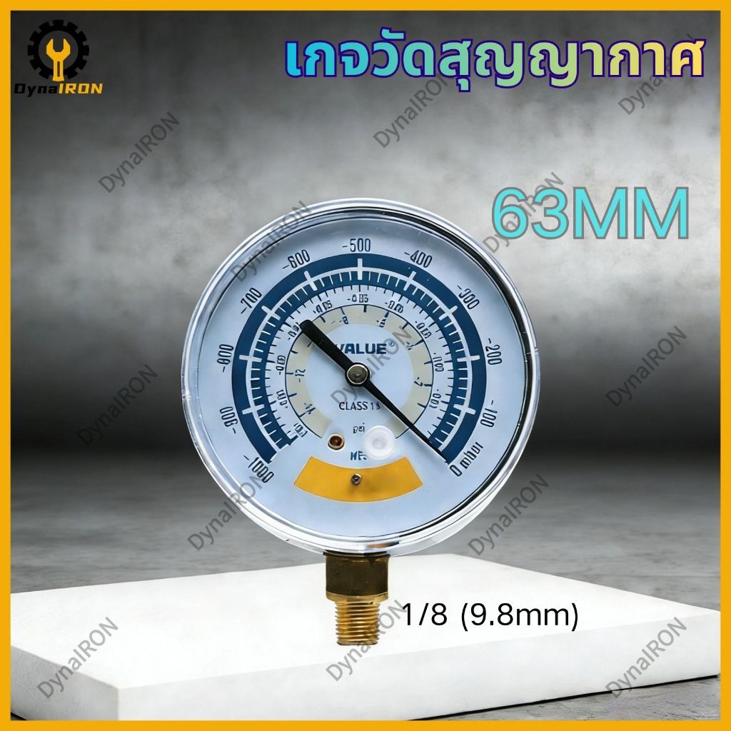 ไมครอนเกจ Vacuum Gauge VALUE แบบเข็ม ติดตั้งกับเครื่องแวคคั่ม ตรวจสอบรั่ว หน้าจอ 63mm เครื่องแวคคั่ม