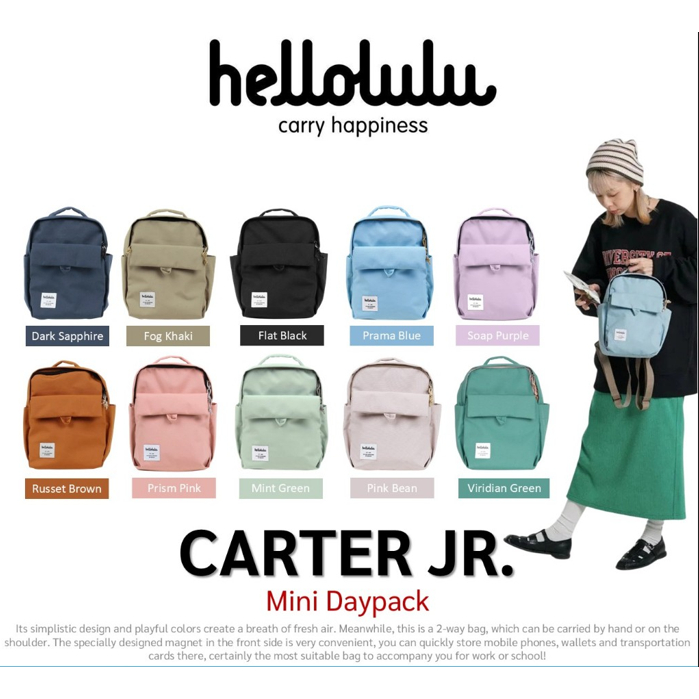 Hellolulu รุ่น CARTER JR. (ECO Edition) - Mini Daypack (BC-H50357) กระเป๋าสะพาย กระเป๋าเป้ ผู้หญิง ผู้ชาย