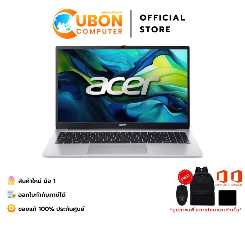 ACER ASPIRE LITE 15 AL15-42P-R3Q5 NOTEBOOK (โน้ตบุ๊ค) AMD RYZEN 5 7430U / 16GB / 512GB / WIN11 / OFF