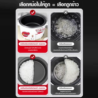 KONIG หม้อหุงข้าว 1-4 ลิตร หม้อหุงข้าวในครัวเรือน 1-7 คน non-sticky หม้อหุงข้าว หม้อหุงข้าวมัลติฟังก์ชั่น