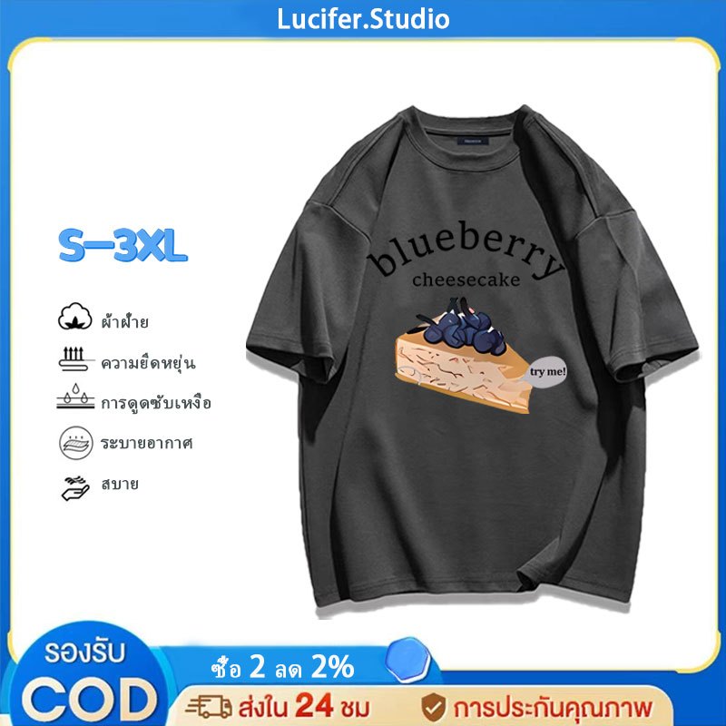 Lucifer （จัดส่งตลอด 24 ชั่วโมง） เกาหลี oversize คอกลม เสื้อยืด CMDXY5503 ผ่อน ผ้าคอตตอน ลายสกรีน ฤดูร้อน สบาย ราคา ถูกที่สุด ดีลบีเคเค แกลเลอรีภาพที่ 7