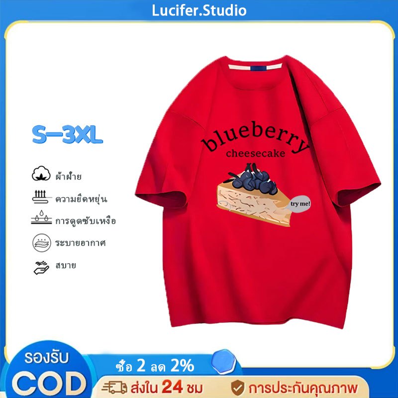 Lucifer （จัดส่งตลอด 24 ชั่วโมง） เกาหลี oversize คอกลม เสื้อยืด CMDXY5503 ผ่อน ผ้าคอตตอน ลายสกรีน ฤดูร้อน สบาย ราคา ถูกที่สุด ดีลบีเคเค แกลเลอรีภาพที่ 8
