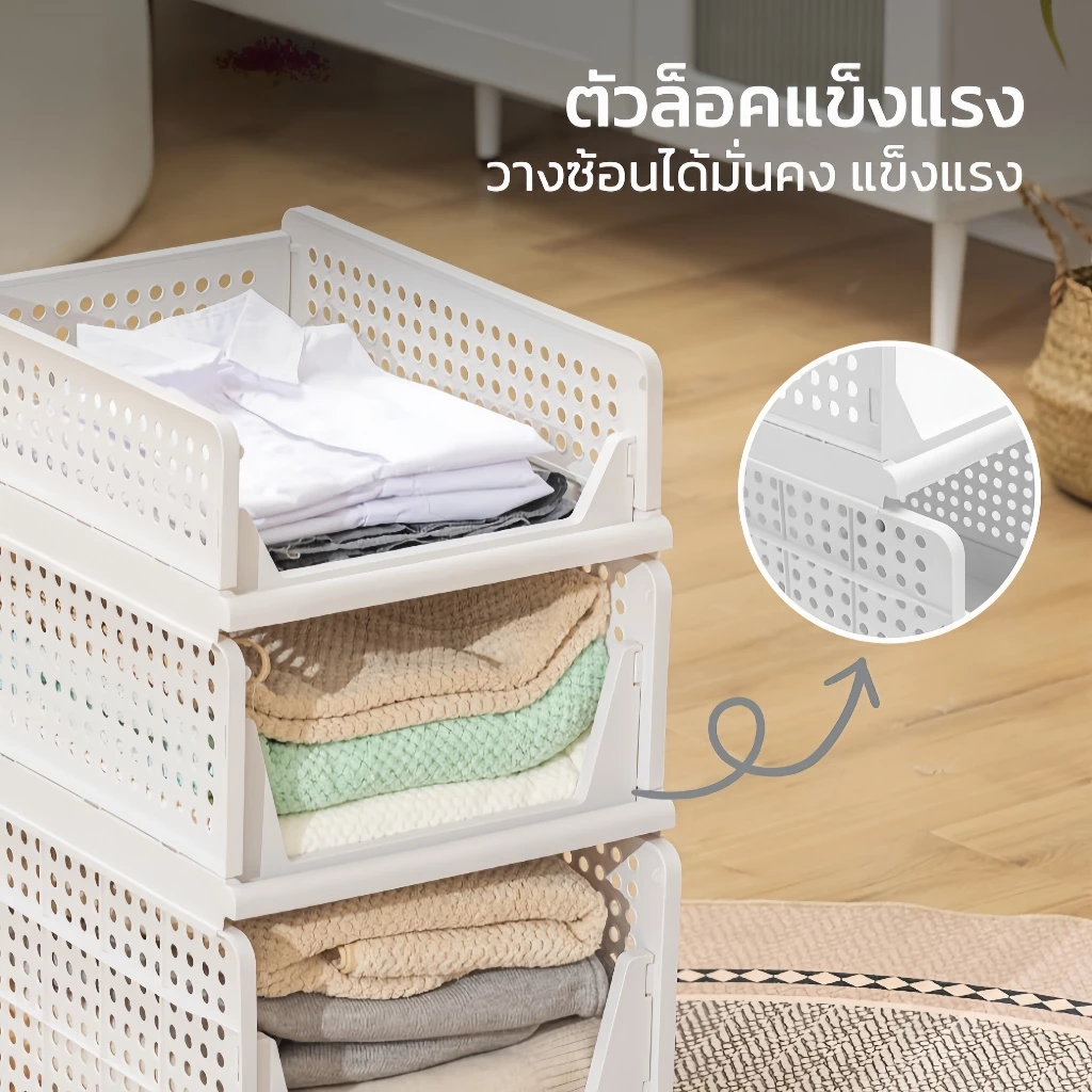 【COD】🚛ชั้นวางจัดเก็บเสื้อผ้า ชั้นวางประเภทลิ้นชัก ตะกร้าเก็บเสื้อผ้าสามารถซ้อน, เคลื่อนย้ายได้, พับได้ thumbnail 4