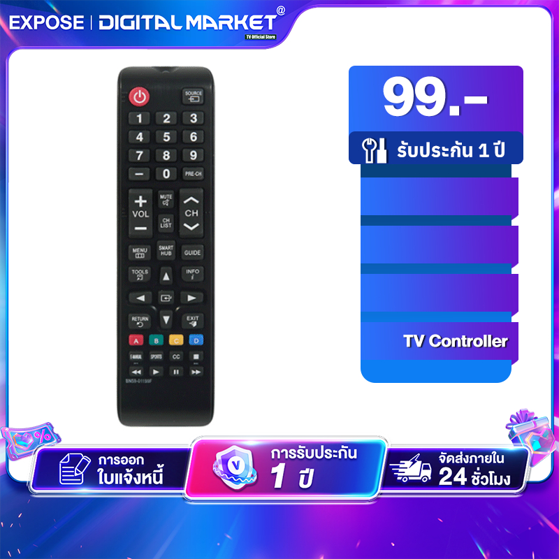 EXPOSE รีโมททีวี Smart tv / Digital tv remote controller