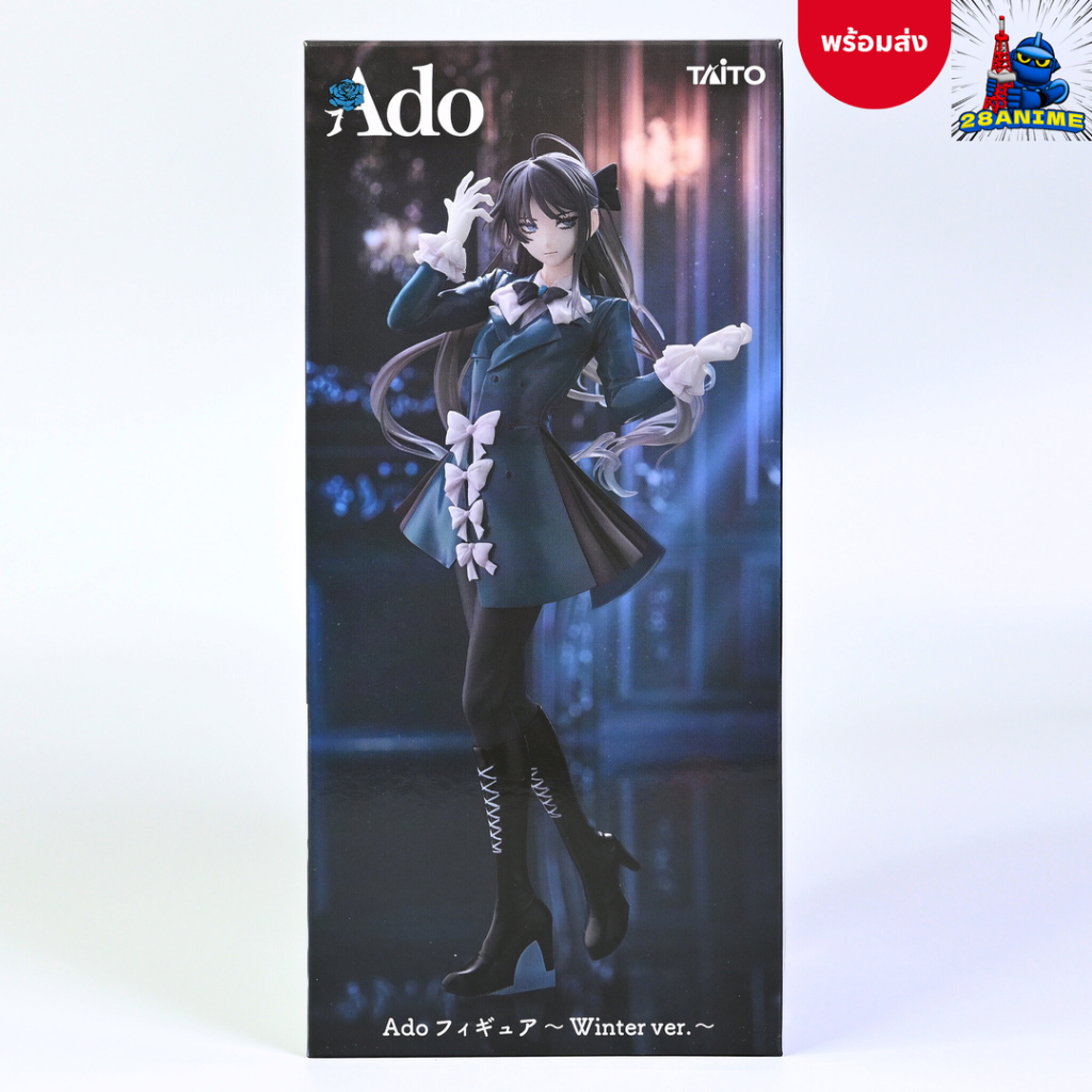 (พร้อมส่ง) Ado Figure - Ado x ROUND1 - Winter Ver. (Round1, Taito)