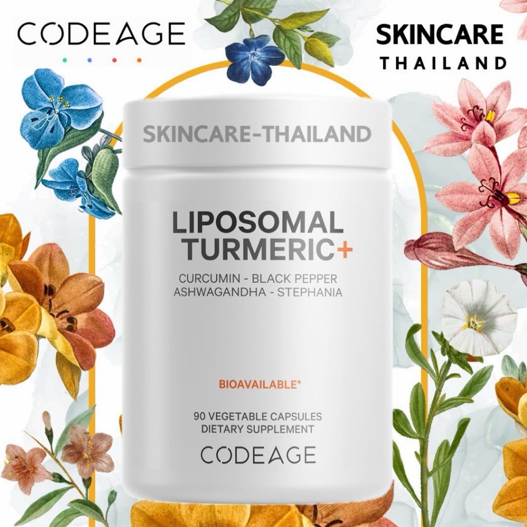 Codeage Liposomal Fermented Turmeric Curcumin 95% (90 แคปซูล)  สารสกัดขมิ้นชัน ดูแลสุขภาพ เคอร์คูมิน