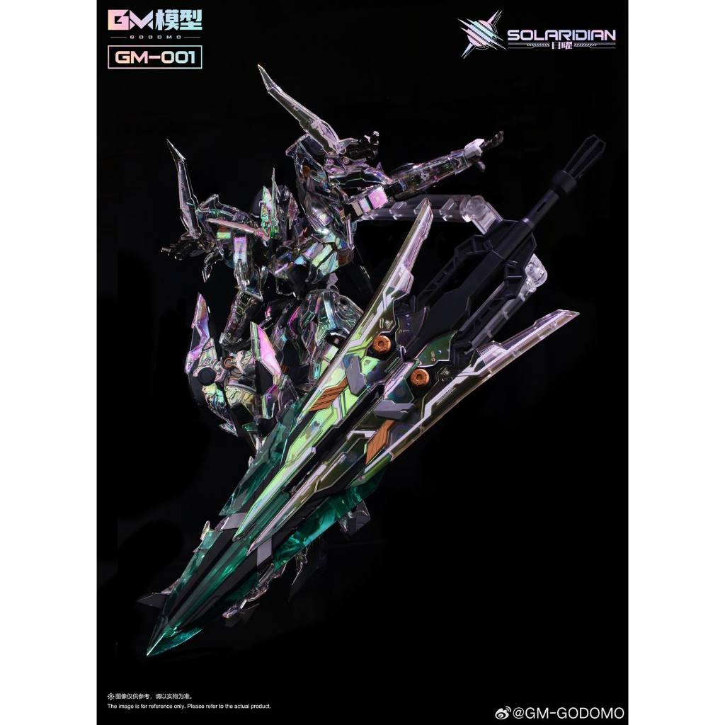 GM godomo 1/72 Solaridian Polarized Ver. Limited WinterFest 2025